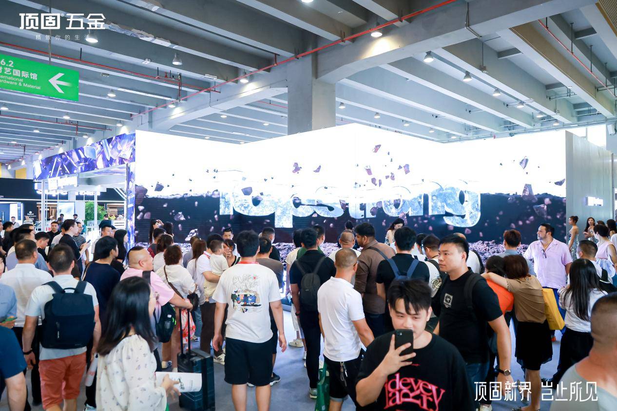 頂固五金閃耀建博會！以全屋定制五金系統(tǒng)解決方案展現(xiàn)全能王風(fēng)采